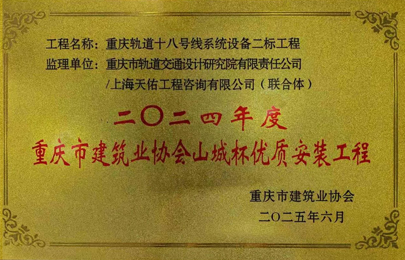 Ժʮ˺ϵͳ豸깤ٻɽǱʰװ̽